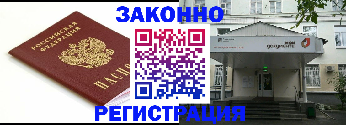 регистрация для дет. сада в Острогожске